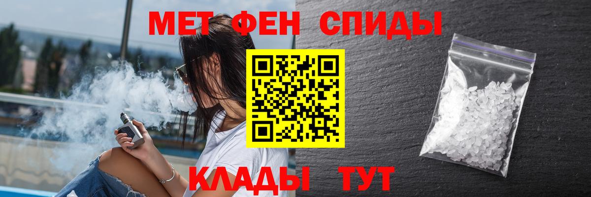 АМФ Premium  Вход с VPN  АМФЕТАМИН  Зеленокумск 