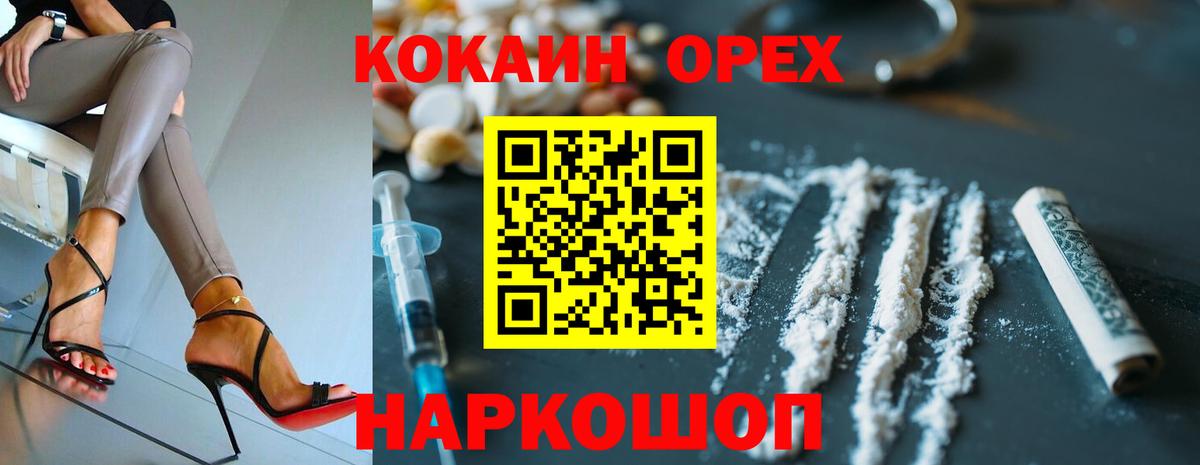 A-PVP СК   Кокаин  Канабис  Вход с VPN  Зеленокумск  ГАШИШ  Меф МЯУ МЯУ  МЕФ   ГАШ 