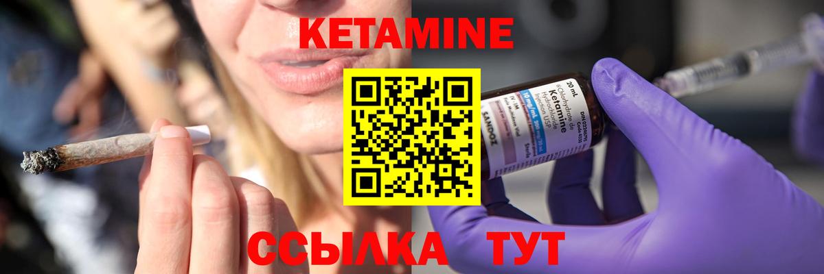 кракен маркетплейс  Вход с VPN  Зеленокумск  КЕТАМИН ketamine 