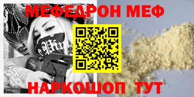 метадон Беслан