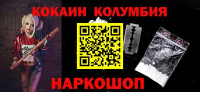 метадон Беслан