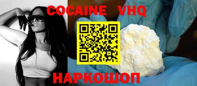кокаин перу Бийск