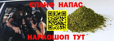 метадон Беслан