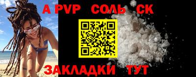 метадон Беслан