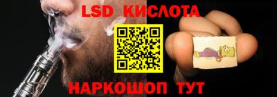 кокаин перу Бийск