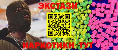 кокаин перу Бийск