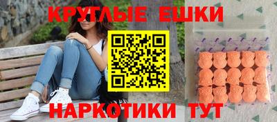 ECSTASY Берёзовский