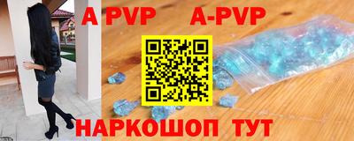 кокаин перу Бийск