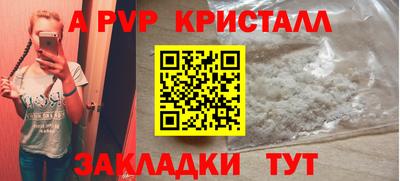 кокаин перу Бийск