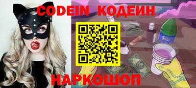 кокаин перу Бийск