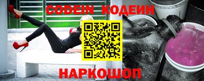 кокаин перу Бийск