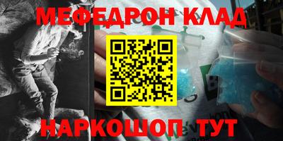 метадон Беслан