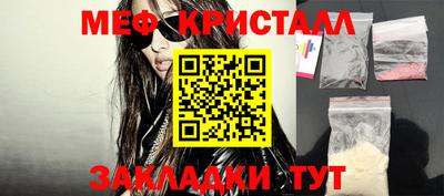 крисы Таганрог