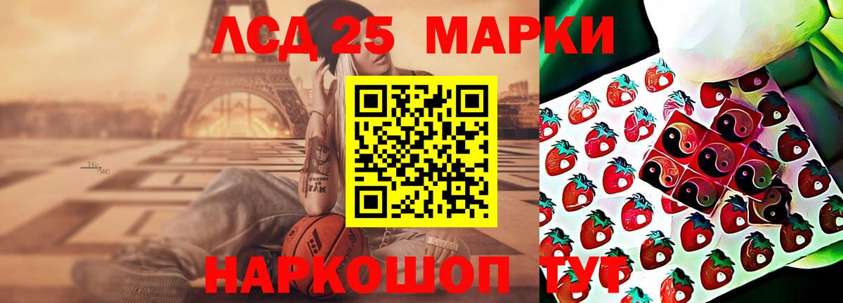 Зеленокумск  KRAKEN зеркало  Вход с VPN  ЛСД экстази ecstasy 