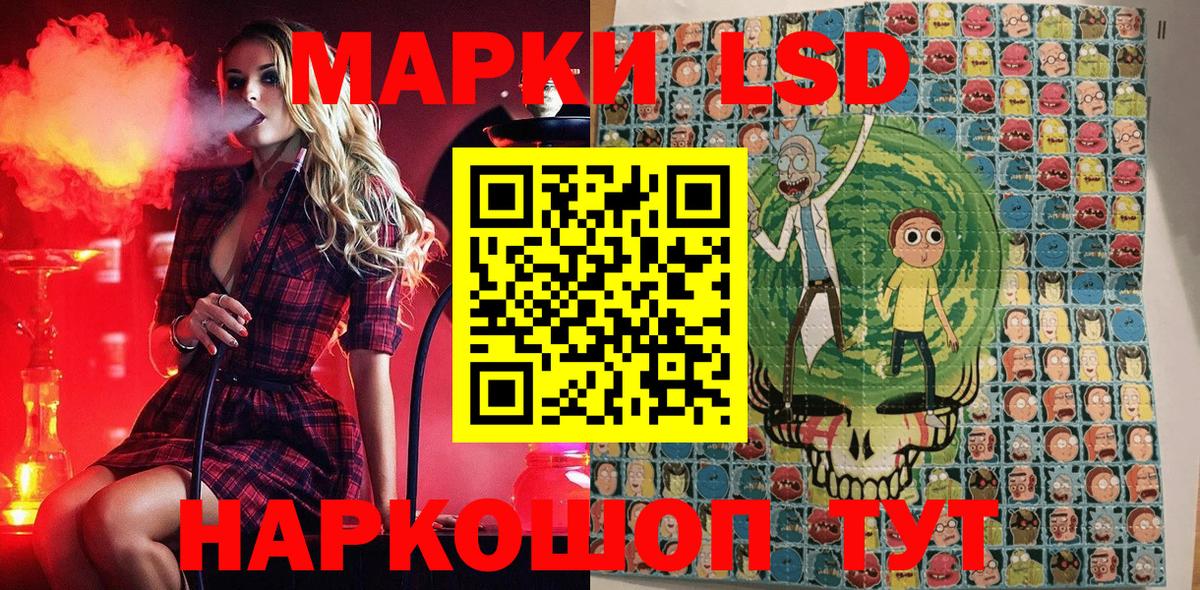 Наркотические марки  Марки NBOMe 1,5мг  Зеленокумск  Вход с VPN  Марки NBOMe 1,5мг 
